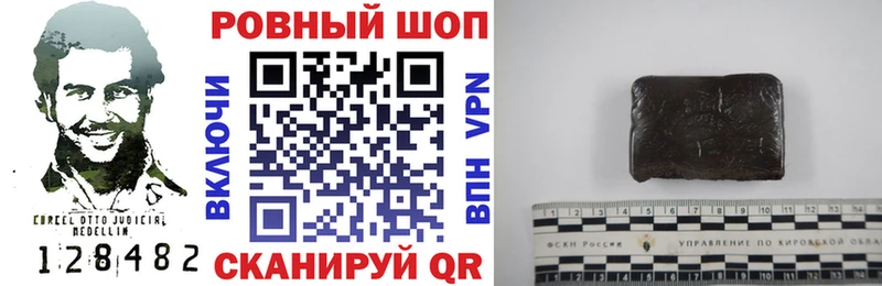 Наркошоп купить A PVP Кокаин МЕФ Канабис Георгиевск