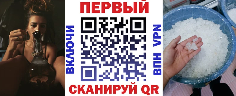 Amphetamine Premium Купить закладки Георгиевск