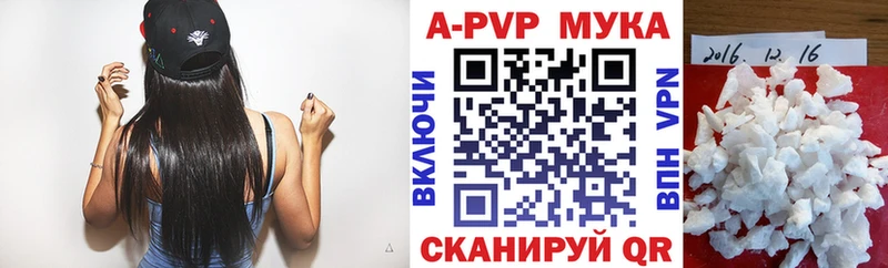 Купить где  Георгиевск  Альфа ПВП VHQ 