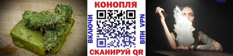 Купить  Георгиевск  Cannafood марихуана 