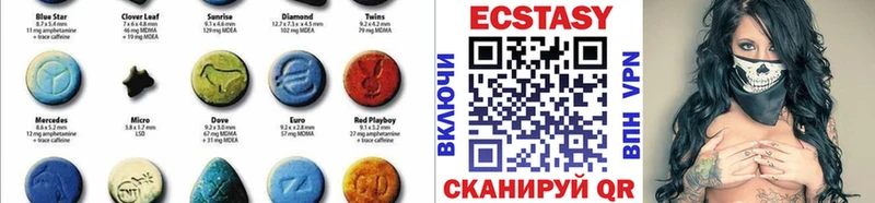 Купить  Георгиевск  Ecstasy 280мг 