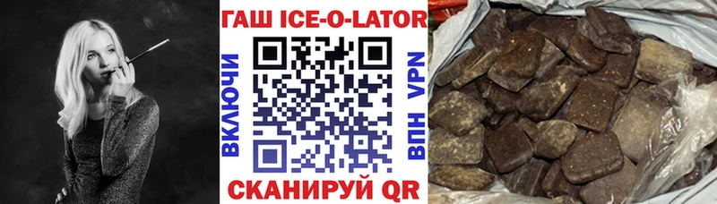 Купить  Георгиевск  ГАШИШ VHQ 