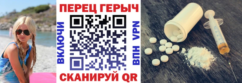 Героин гречка  Купить  Георгиевск 