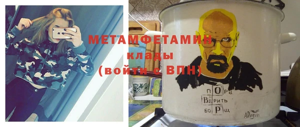ГАЛЛЮЦИНОГЕННЫЕ ГРИБЫ Верхний Тагил