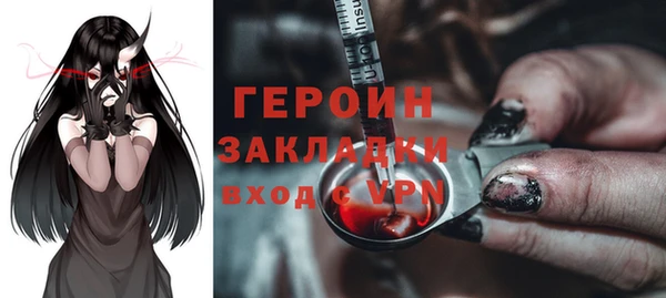 прущий лед Волоколамск
