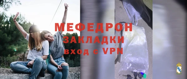 не бодяженный Волосово