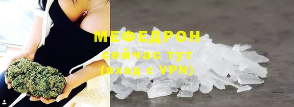 ГАЛЛЮЦИНОГЕННЫЕ ГРИБЫ Верхний Тагил