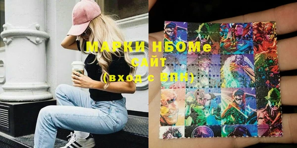 не бодяженный Волосово