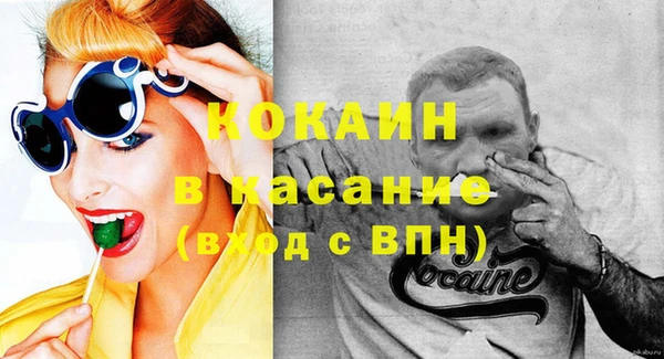 не бодяженный Волосово