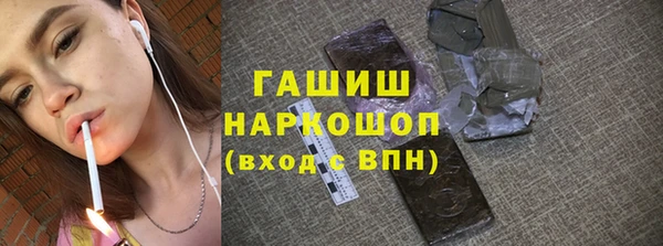 ГАЛЛЮЦИНОГЕННЫЕ ГРИБЫ Верхний Тагил