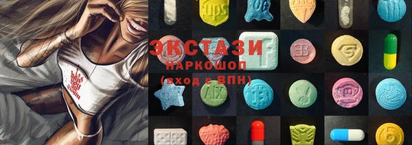 наркотики Верхнеуральск