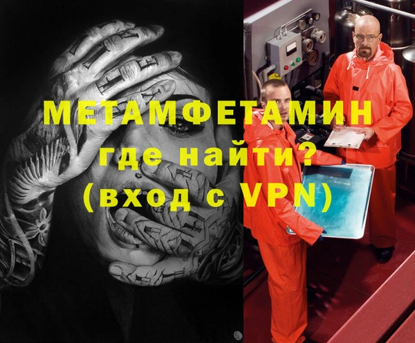 прущий лед Волоколамск