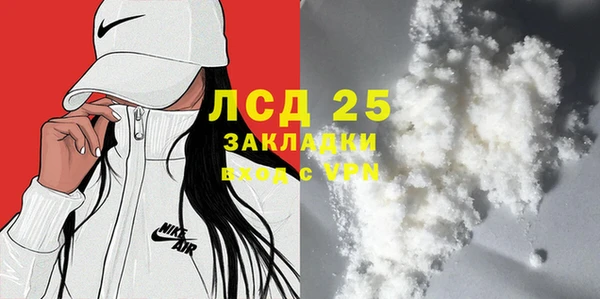 не бодяженный Волосово