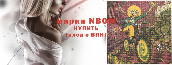 ГАЛЛЮЦИНОГЕННЫЕ ГРИБЫ Верхний Тагил