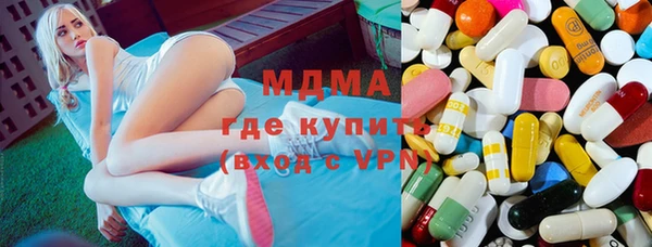 ГАЛЛЮЦИНОГЕННЫЕ ГРИБЫ Верхний Тагил
