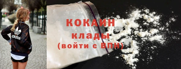 прущий лед Волоколамск