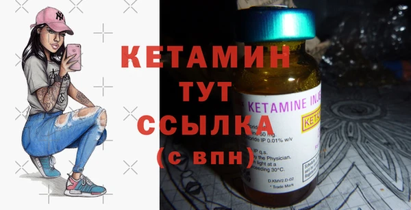 эйфоретик Тихорецк