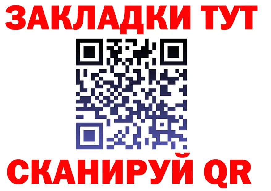 Альфа ПВП крисы CK tor shop hydra Георгиевск
