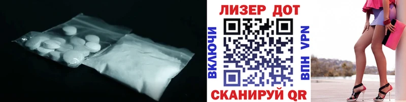 LSD-25 экстази кислота  Купить  Георгиевск 