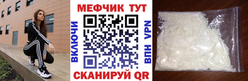 Купить закладки Георгиевск Меф кристаллы
