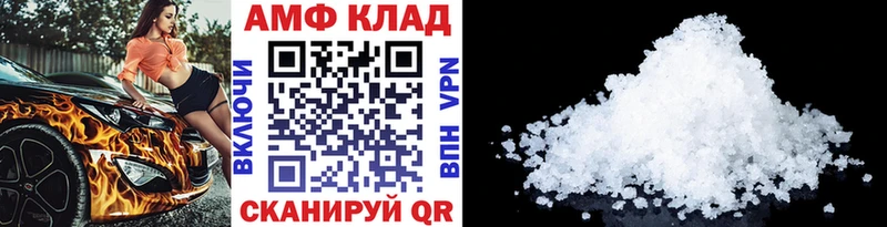 Купить  Георгиевск  Метамфетамин винт 