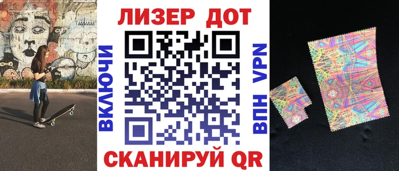 Купить где  Георгиевск  Марки N-bome 1500мкг 